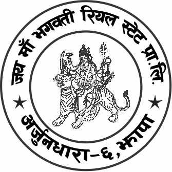 Official Nepali Emblem Seal